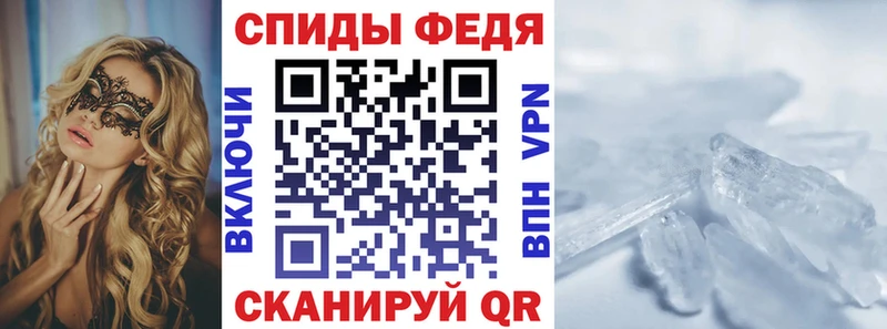 купить наркотики цена  Аргун  АМФ 97% 