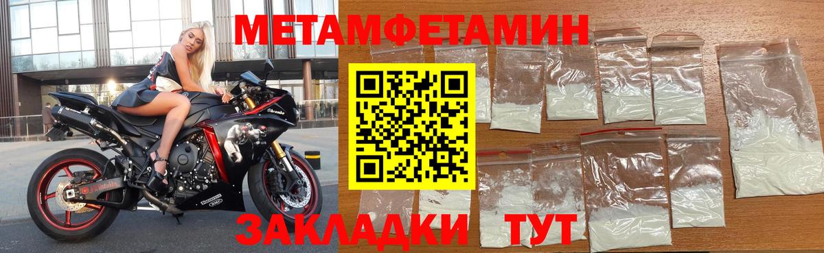 Амфетамин  АМФ 97%  Вход с VPN  Аргун 