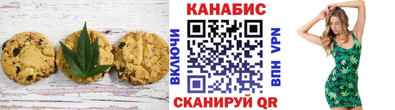 MEGA рабочий сайт  Аргун  Еда ТГК конопля 