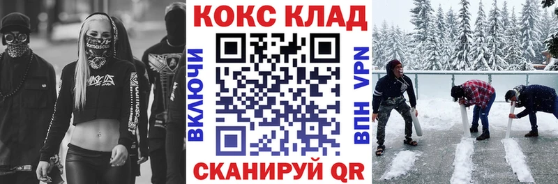 Cocaine 99%  Аргун 