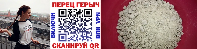 где купить наркотик  Аргун  Героин Афган 