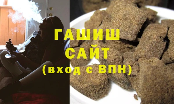 mdma Новый Уренгой
