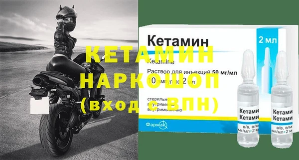 кокаин премиум Долгопрудный