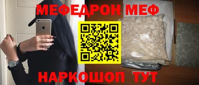 шишки Бугуруслан