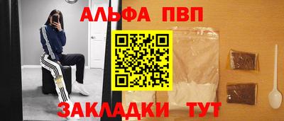 марки lsd Будённовск
