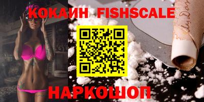 spice Ярцево