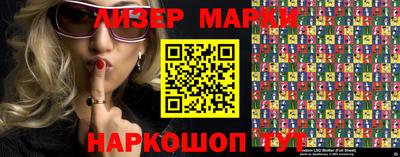 шишки Бугуруслан