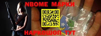 шишки Бугуруслан