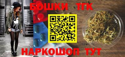 шишки Бугуруслан