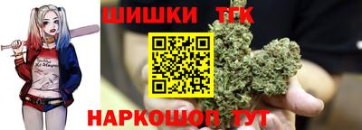 шишки Бугуруслан