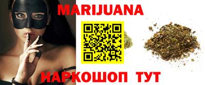 марки lsd Будённовск