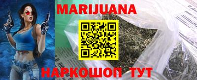 прущая мука Бузулук