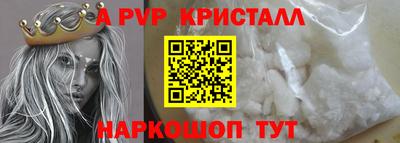 шишки Бугуруслан