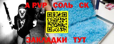 шишки Бугуруслан