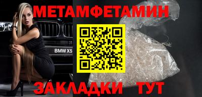 бутик Янаул