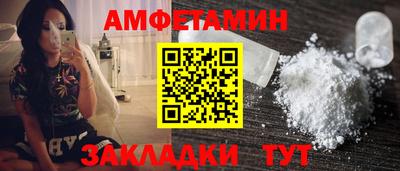 шишки Бугуруслан