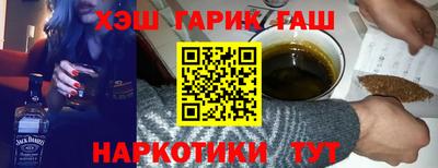 бутик Янаул