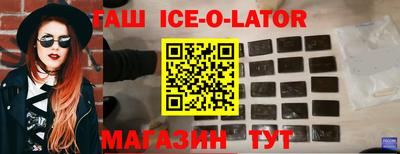 шишки Бугуруслан