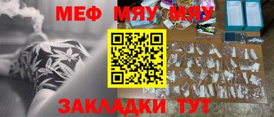 прущая мука Бузулук