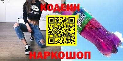 марки lsd Будённовск