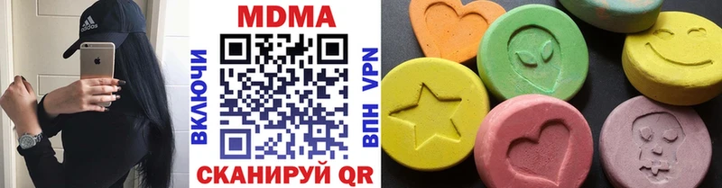 цены   Аргун  blacksprut ТОР  МДМА кристаллы 