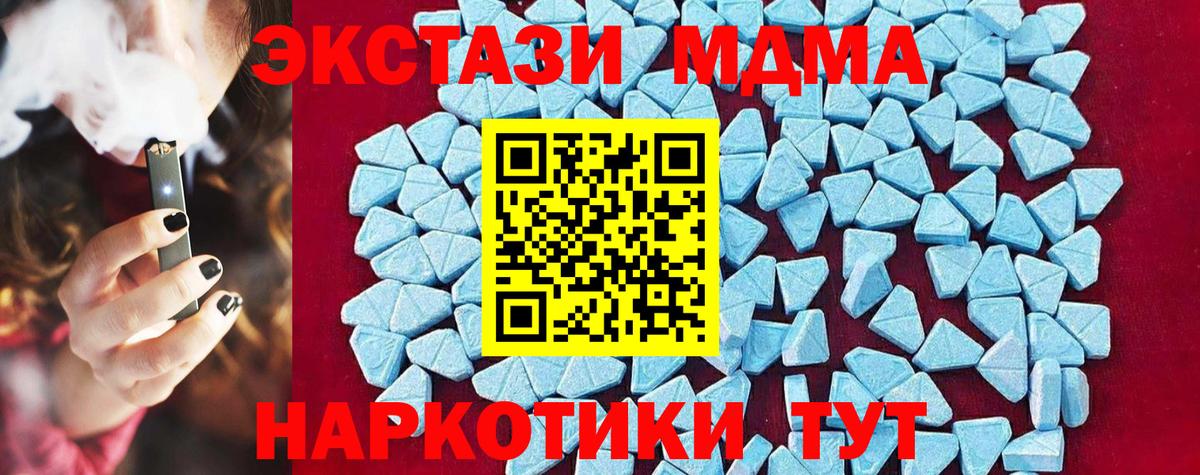 Аргун  MDMA молли  МДМА VHQ  MDMA  Вход с VPN 