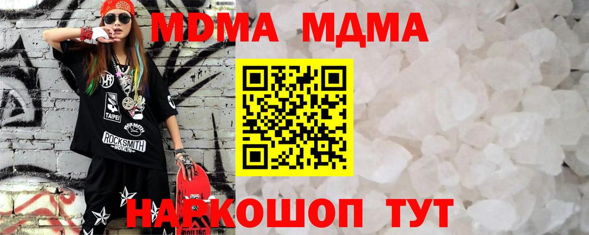 MDMA VHQ Аргун