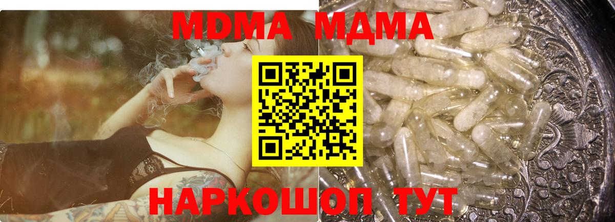 Бошки Шишки  Вход с VPN  МДМА  Cocaine  Codein  Меф МЯУ МЯУ   Аргун  Гашиш 