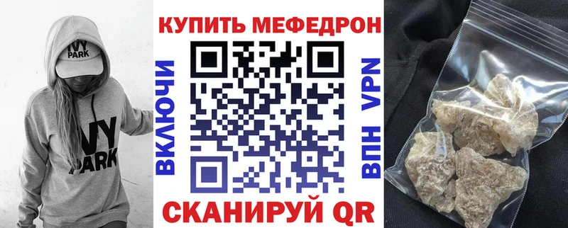 закладка  Аргун  МЯУ-МЯУ кристаллы 