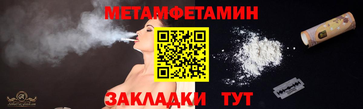 Аргун  МЕТАМФЕТАМИН винт  Вход с VPN  МЕТАМФЕТАМИН винт 