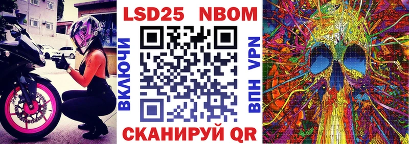 сколько стоит  Аргун  Марки NBOMe 1500мкг 