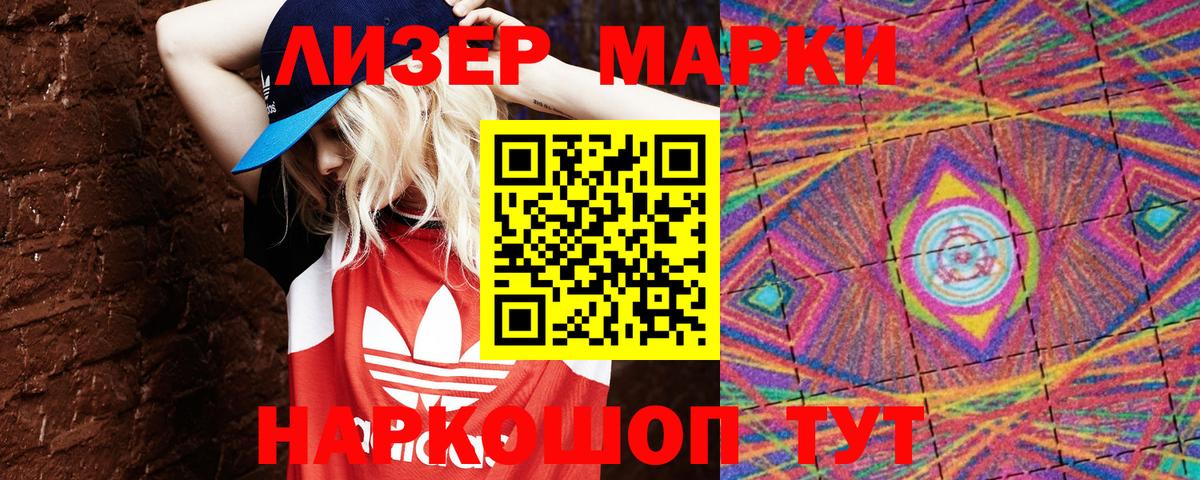Аргун  закладка  Вход с VPN  Марки NBOMe 1500мкг 