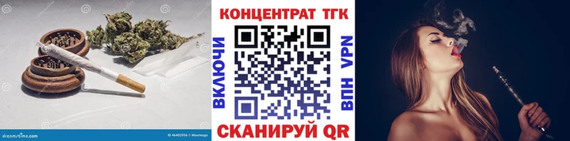 закладка  Аргун  ТГК концентрат 