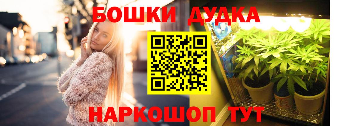 МАРИХУАНА Ganja Аргун